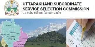 सरकारी नौकरी: उत्तराखंड में समूह ग के 229 पदों के लिए निकली भर्ती UTTARAKHAND SUBORDINATE SERVICE SELECTION COMMISSION