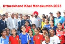 Khel Mahakumbh 2023: उत्तराखंड खेल महाकुंभ का राज्यपाल ने किया शुभारंभ, प्रदेशभर में साढ़े चार लाख खिलाड़ी ले रहे हैं भाग