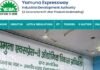 YEIDA Plot Scheme 2023: यमुना रेजिडेंशियल प्लॉट स्कीम का ड्रा कल, लॉटरी के माध्यम से होगा 1,30,537 आवेदकों की किस्मत का फैसला Yamuna Residential Plot Scheme 2023