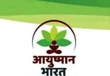 आयुष्मान में 9 लाख से अधिक मरीजों का हो चुका है मुफ्त उपचारः डा धन सिंह रावत