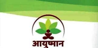 आयुष्मान में 9 लाख से अधिक मरीजों का हो चुका है मुफ्त उपचारः डा धन सिंह रावत