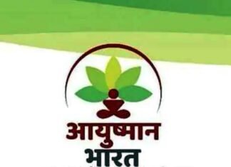 आयुष्मान में 9 लाख से अधिक मरीजों का हो चुका है मुफ्त उपचारः डा धन सिंह रावत