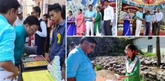 विकासखण्ड स्तरीय विज्ञान महोत्सव में बाल वैज्ञानिको ने दिखाई प्रतिभा block level science festival