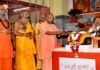 सनातन ही धर्म, बाकी सब संप्रदाय व उपासना पद्धति: सीएम योगी