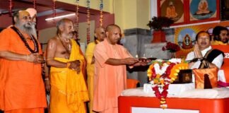 सनातन ही धर्म, बाकी सब संप्रदाय व उपासना पद्धति: सीएम योगी