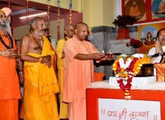 सनातन ही धर्म, बाकी सब संप्रदाय व उपासना पद्धति: सीएम योगी