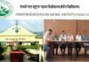गढ़वाल विश्वविद्यालय में छात्र संघ चुनाव की तिथियां घोषित, बिरला परिसर श्रीनगर, बीजीआर कैंपस पौडी और एसआरटी कैंपस टिहरी में इस दिन होगी वोटिंग garhwal university election 2023