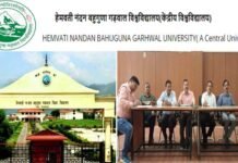 गढ़वाल विश्वविद्यालय में छात्र संघ चुनाव की तिथियां घोषित, बिरला परिसर श्रीनगर, बीजीआर कैंपस पौडी और एसआरटी कैंपस टिहरी में इस दिन होगी वोटिंग garhwal university election 2023