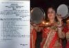 उत्तराखंड सरकार ने प्रदेशभर की महिला कर्मचारियों को दी करवा चौथ की सौगात karwa chauth