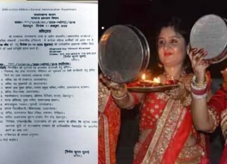 उत्तराखंड सरकार ने प्रदेशभर की महिला कर्मचारियों को दी करवा चौथ की सौगात karwa chauth
