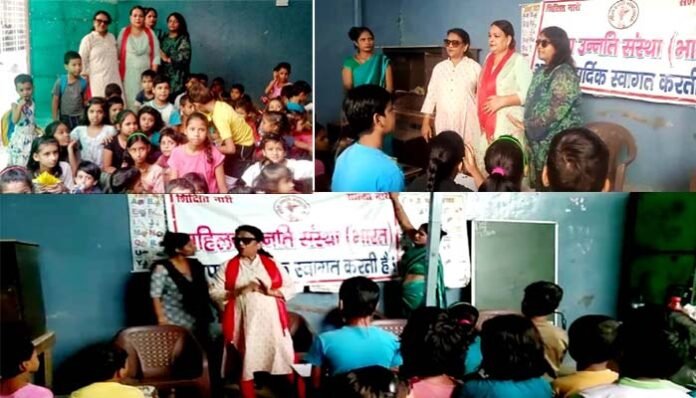 mahila-unnati-sanstha