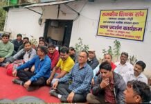 राजकीय शिक्षक संघ के प्रातीय नेतृत्व के आह्वान पर पौड़ी में शिक्षकों का एक दिवसीय धरना One day strike of teachers in Pauri