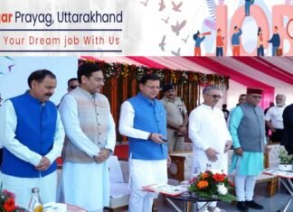 उत्तराखंड युवा महोत्सव 2023: सीएम धामी ने लांच किया रोजगार प्रयाग पोर्टल तथा युवा उत्तराखंड एप, एक क्लिक में युवाओं को मिलेगी विभागों में खाली पदों की जानकारी