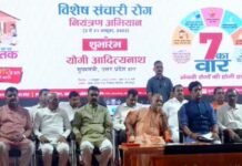 सीएम योगी ने किया विशेष संचारी रोग नियंत्रण अभियान का शुभारंभ, इंसेफेलाइटिस के उन्मूलन की घोषणा शीघ्र special communicable disease control campaign