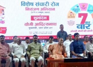 सीएम योगी ने किया विशेष संचारी रोग नियंत्रण अभियान का शुभारंभ, इंसेफेलाइटिस के उन्मूलन की घोषणा शीघ्र special communicable disease control campaign