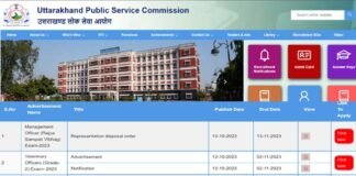 UKPSC Recruitment 2023: उत्तराखंड लोक सेवा आयोग ने 1097 रिक्त पदों पर निकाली भर्ती, यहाँ करें ऑनलाइन आवेदन ukpsc-recruitment