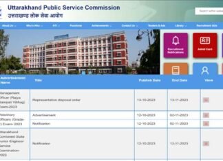 UKPSC Recruitment 2023: उत्तराखंड लोक सेवा आयोग ने 1097 रिक्त पदों पर निकाली भर्ती, यहाँ करें ऑनलाइन आवेदन ukpsc-recruitment