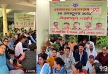 उत्तराखंड में माध्यमिक शिक्षकों ने किया लोकसभा चुनाव 2024 के बहिष्कार का ऐलान, 6 नवम्बर से होगा असहयोग आन्दोलन