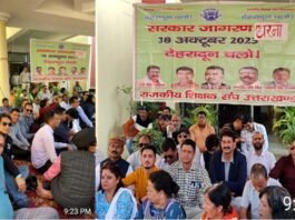 उत्तराखंड में माध्यमिक शिक्षकों ने किया लोकसभा चुनाव 2024 के बहिष्कार का ऐलान, 6 नवम्बर से होगा असहयोग आन्दोलन