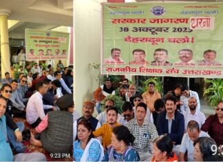 उत्तराखंड में माध्यमिक शिक्षकों ने किया लोकसभा चुनाव 2024 के बहिष्कार का ऐलान, 6 नवम्बर से होगा असहयोग आन्दोलन