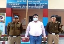 पौड़ी: स्टिंग मामले में एक और गिरफ़्तारी, फरार चल रहे पूर्व डीईओ (माध्यमिक) को पुलिस ने किया अरेस्ट, जानिए क्या था पूरा मामला DEO of Pauri Hareram Yadav arrested