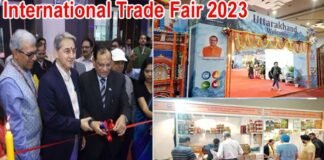 Trade Fair 2023: प्रगति मैदान में आज से शुरू हुआ ट्रेड फेयर, जानिए कितने की टिकट और कब से होगी आम लोगों की एंट्री, उत्तराखण्ड पैवेलियन में हैं अल्मोड़ा की बाल मिठाई समेत 36 उत्पादों के स्टाल International Trade Fair 2023