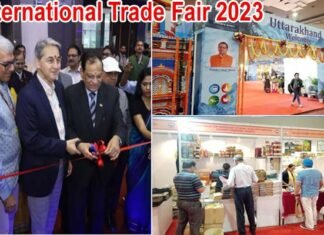 Trade Fair 2023: प्रगति मैदान में आज से शुरू हुआ ट्रेड फेयर, जानिए कितने की टिकट और कब से होगी आम लोगों की एंट्री, उत्तराखण्ड पैवेलियन में हैं अल्मोड़ा की बाल मिठाई समेत 36 उत्पादों के स्टाल International Trade Fair 2023