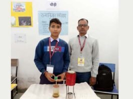 शिक्षक महेंद्र सिंह राणा का देवभूमि उत्कृष्टता शिक्षा पुरस्कार-2023 के लिए चयन, सीएम धामी करेंगे सम्मानित Mahendra Rana Devbhoomi Excellence in Education Award-2023