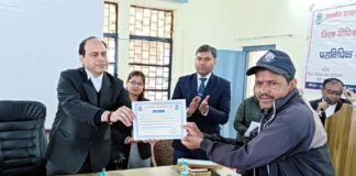 जिला विधिक सेवा प्राधिकरण द्वारा न्यायालय परिसर में मनाया गया राष्ट्रीय विधिक सेवा दिवस