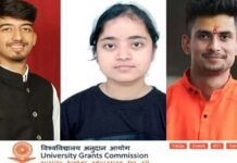 पौड़ी के इन तीन होनहार छात्रों का यूजीसी की सारथी योजना के लिए हुआ चयन Pauri selected for UGC's Sarathi scheme