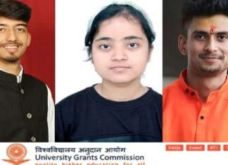 पौड़ी के इन तीन होनहार छात्रों का यूजीसी की सारथी योजना के लिए हुआ चयन Pauri selected for UGC's Sarathi scheme
