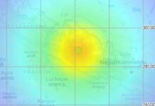 Earthquake: देर रात दिल्ली-NCR से लेकर यूपी-बिहार तक भूकंप के तेज झटके दिल्ली-NCR से लेकर यूपी-बिहार तक भूकंप के तेज झटके