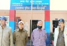 शिक्षा विभाग के चर्चित स्टिंग प्रकरण में पौड़ी के पूर्व मुख्य शिक्षा अधिकारी गिरफ्तार