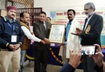 शिक्षक राजेश चमोली को मिला ‘शिवदर्शन सिंह नेगी स्मृति आखर विज्ञान शिक्षक सम्मान’