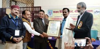 शिक्षक राजेश चमोली को मिला ‘शिवदर्शन सिंह नेगी स्मृति आखर विज्ञान शिक्षक सम्मान’