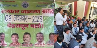 उत्तराखंड में विभिन्न मांगों को लेकर आंदोलनरत शिक्षकों ने निदेशालय में की तालाबंदी teachers locked out Uttarakhand Education Directorate