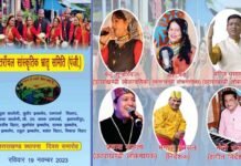 19 नवंबर को लोनी में होगा भव्य उत्तराखंडी सांस्कृतिक कार्यक्रम uttaraanchal saanskrtik bhraatr samiti 