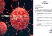 भारत में कोरोना के नए वैरिएंट JN1 की दस्तक के बाद, उत्तराखंड में भी अलर्ट, स्वास्थ्य विभाग ने जारी की एडवाइजरी COVID-19 New Variant JN1-BA.2.86.1.1