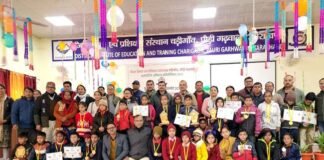 राष्ट्रीय गणित दिवस पर DIET चड़ीगाँव में जनपद स्तरीय अबेकस प्रतियोगिता का आयोजन