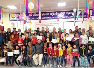 राष्ट्रीय गणित दिवस पर DIET चड़ीगाँव में जनपद स्तरीय अबेकस प्रतियोगिता का आयोजन