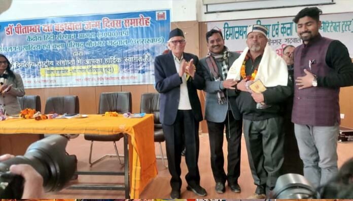 Dr. Pitambar Dutt Barthwal