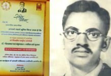 हिंदी के प्रथम डी लिट् डॉ. पीतांबर दत्त बड़थ्वाल की 122वीं जयंती पर श्रीनगर में जुटेंगे विभिन्न प्रांतों के हिंदी साहित्यकार Dr. Pitambar Dutt Barthwal