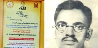 हिंदी के प्रथम डी लिट् डॉ. पीतांबर दत्त बड़थ्वाल की 122वीं जयंती पर श्रीनगर में जुटेंगे विभिन्न प्रांतों के हिंदी साहित्यकार Dr. Pitambar Dutt Barthwal