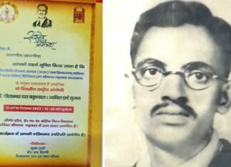 हिंदी के प्रथम डी लिट् डॉ. पीतांबर दत्त बड़थ्वाल की 122वीं जयंती पर श्रीनगर में जुटेंगे विभिन्न प्रांतों के हिंदी साहित्यकार Dr. Pitambar Dutt Barthwal