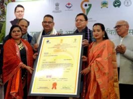 उत्तराखंड के मंडुवा, झंगोरा, पिछोड़ा समेत 18 उत्पादों को मिला GI टैग, सीएम धामी ने बांटे प्रमाण पत्र GI tag uttarakhand product