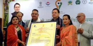 उत्तराखंड के मंडुवा, झंगोरा, पिछोड़ा समेत 18 उत्पादों को मिला GI टैग, सीएम धामी ने बांटे प्रमाण पत्र GI tag uttarakhand product