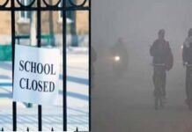 ठंड और कोहरे के चलते नोएडा, ग्रेटर नोएडा समेत पूरे जिले में 12वीं तक के सभी स्कूल बंद
