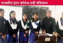 “मेरु देश बड़ो महान चा” शिक्षक संदीप रावत का गढ़वाली भाषा में लिखा देशगान का प्रार्थना सभा मे हो रहा वाचन Meru Desh Bado Mahan Cha