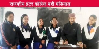 “मेरु देश बड़ो महान चा” शिक्षक संदीप रावत का गढ़वाली भाषा में लिखा देशगान का प्रार्थना सभा मे हो रहा वाचन Meru Desh Bado Mahan Cha