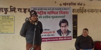 राष्ट्रीय गणित दिवस पर मेधावी एवं असहाय छात्रों को वितरित किये ब्लेजर और पाठ्य सामग्री National Mathematics Day